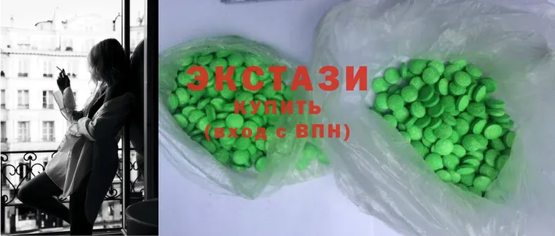 Экстази MDMA  Черкесск 