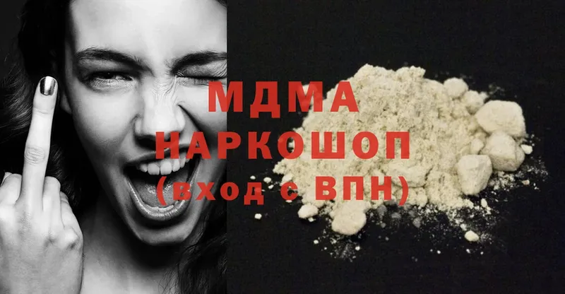 MDMA Molly  дарк нет состав  Черкесск 